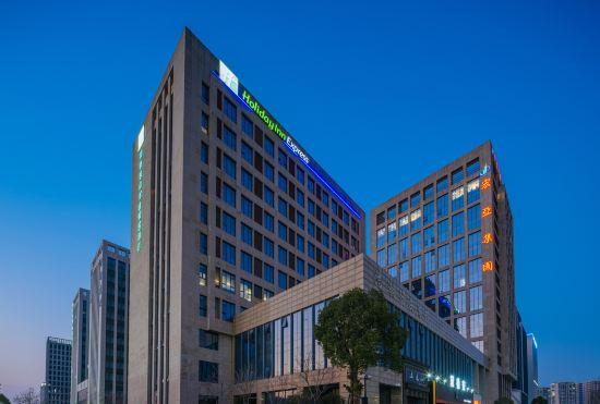 Гостиница Holiday Inn Express Nanjing Dongshan