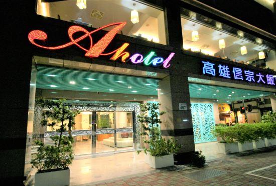 Гостиница Kaohsiung AHotel