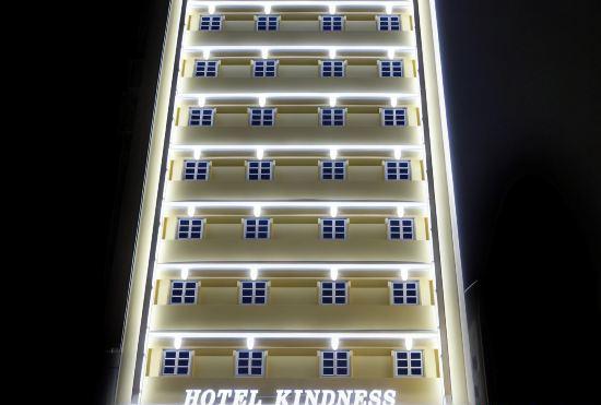 Гостиница Kindness Hotel - Houyi Jiuru