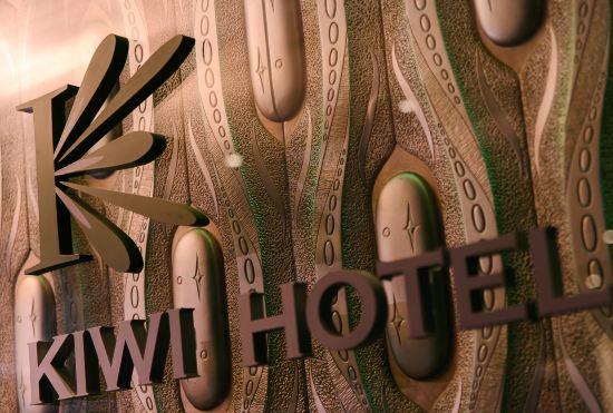 Гостиница Kiwi Express Hotel Kaohsiung Jiuru