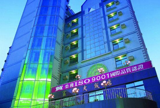 Гостиница Fu-Hsiang Hotel
