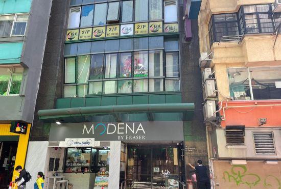 Гостиница Modena By Fraser Hong Kong