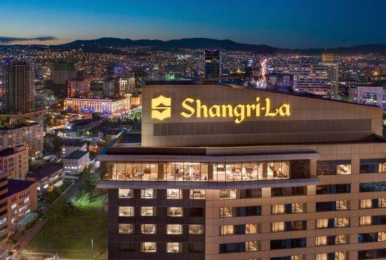 Гостиница Shangri-La Ulaanbaatar