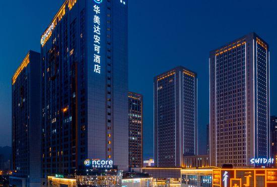 Гостиница Ramada Encore by Wyndham Kunming West