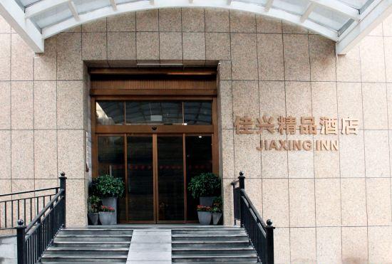 Гостиница Changsha Jiaxing Inn