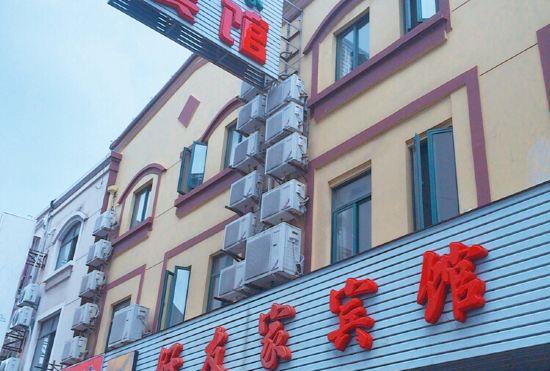 Гостиница Hao you jia hotel