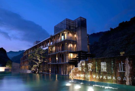 Гостиница Onsen Papawaqa