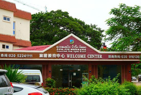 Dansavanh Vientiane Hotel