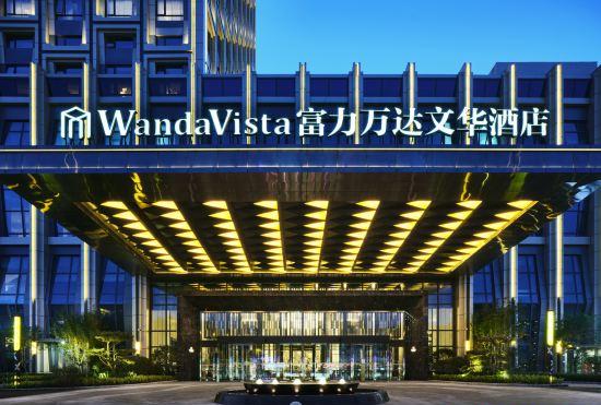 Hotel Wanda Vista Changchun
