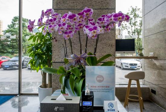 Гостиница Holiday Inn Express Shenzhen Nanshan