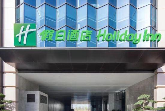 Гостиница Holiday Inn ZHENGZHOU HIGH-TECH ZONE