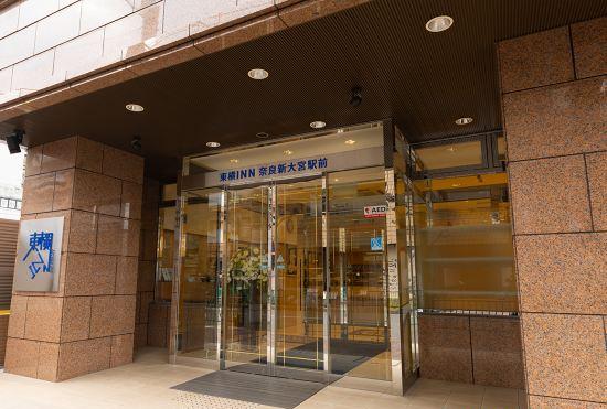 Hotel Toyoko Inn Nara Shin-Omiya Ekimae