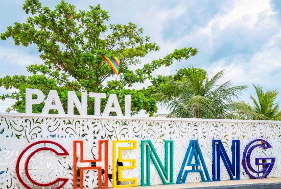 Гостиница Mercure Langkawi Pantai Cenang