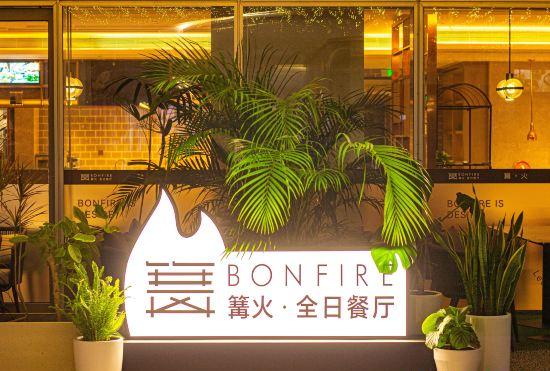 Hotel Crowne Plaza Hangzhou Linping