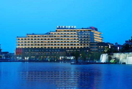 Гостиница Hampton by Hilton Foshan Xiqiao Mountain