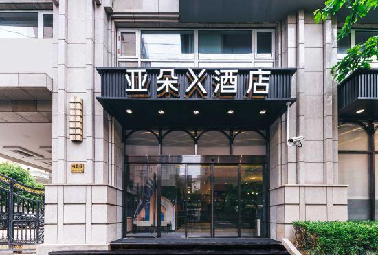 Гостиница Atour X Hotel (Shanghai Jing'an Temple)