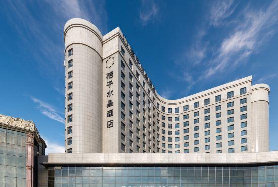 Crystal Orange Hotel（Shanghai Hongqiao Gubei Road）
