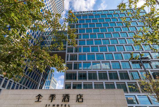 Гостиница Ji Hotel (Shanghai Hongqiao Gubei Fortune Center)