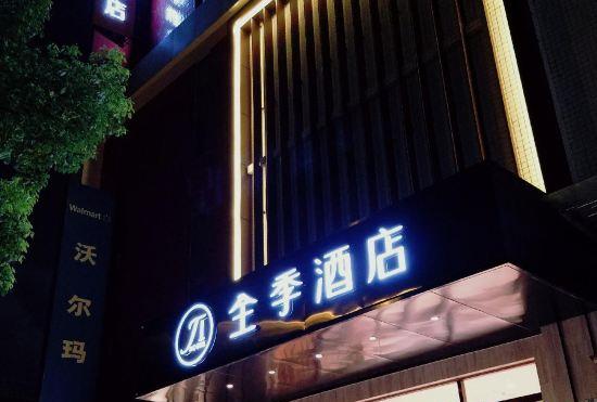 Гостиница Ji Hotel (Shanghai Hongqiao West Yan'an Road)