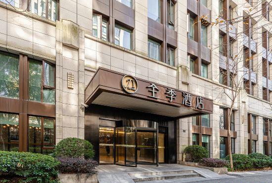 Ji Hotel (Shanghai Hongqiao Gubei Road)