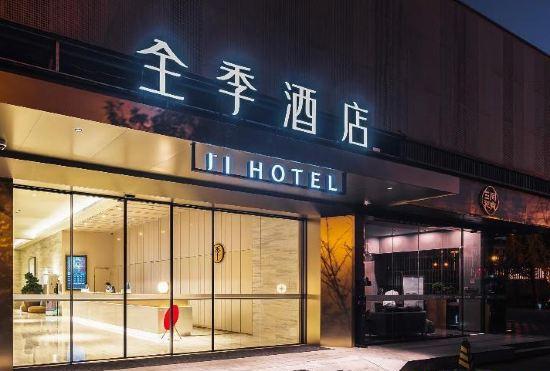 Ji Hotel (Shanghai Hongqiao Wuzhong Road)