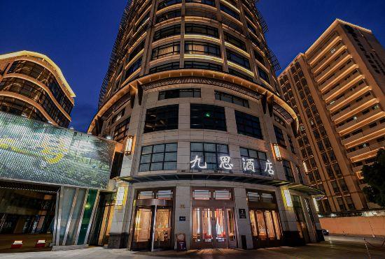 Гостиница JIUS hotel Shanghai Jing‘an