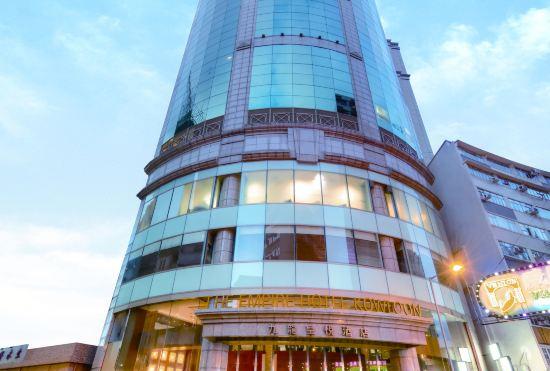 Empire Hotel Kowloon－Tsim Sha Tsui