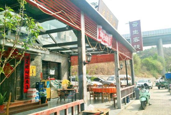 Гостиница Beijing Simatai Yunsheng Inn