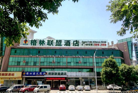 GreenTree Alliance Hotel (Beijing Daxing District Yizhuang Jiugong Subway Station)