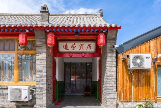 Гостиница Badaling Great Wall Building Yizhu Bed and Breakfas