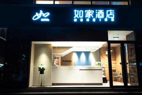 Гостиница Home Inn Neo(Beijing South Railway Station Caoqiao Subway Station Store)