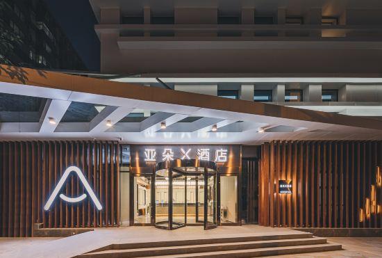 Гостиница Beijing Sanyuanqiao Atour X Hotel