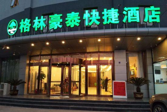 Гостиница GreenTree Inn(Yu Jiawu science park,Tong Zhou,Beijing)