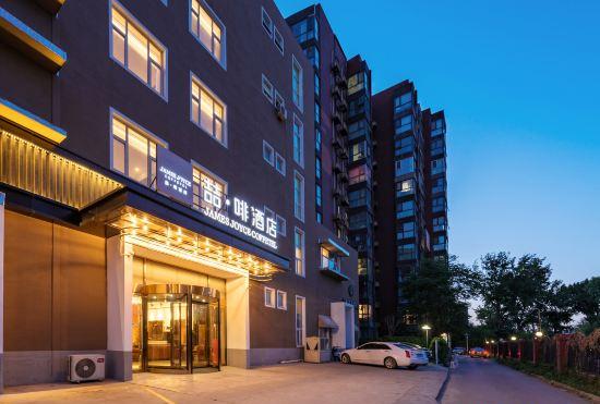Гостиница James Joyce Coffetel (Beijing Dongba Chaoyang High-speed Railway Station East Square)