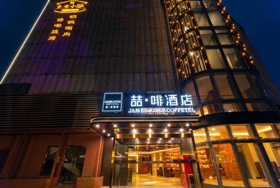 Гостиница James Joyce Coffetel (Beijing Tiantongyuan Lishuiqiao Subway Station)