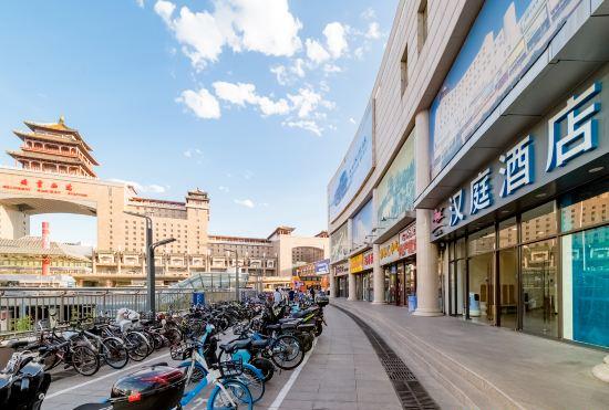Hanting Hotel (Beijing West Railway Station North Square)