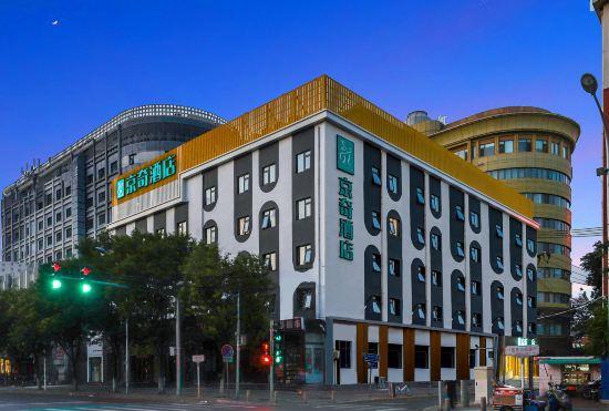 Гостиница Jingqi Hotel (Beijing West Railway Station)