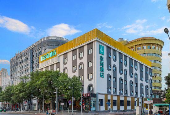 Jingqi Hotel (Beijing West Railway Station)