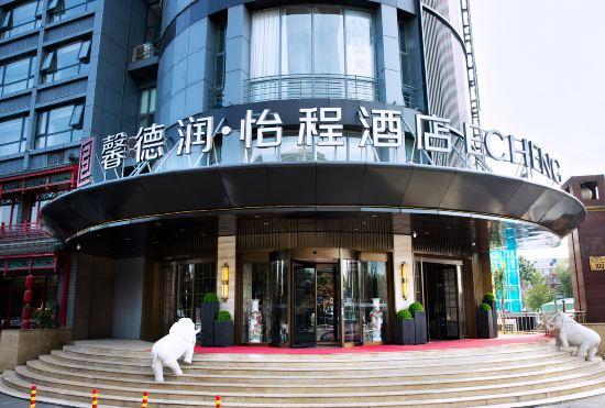 Гостиница Yicheng Hotel (Beijing Yizhuang Development Zone East District Kechuang 1st Street)