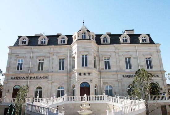 Гостиница Chateau Changyu AFIP Global
