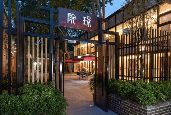 Hotel Furun · Jingyuan (Beijing Wangfujing East Fourth Store)