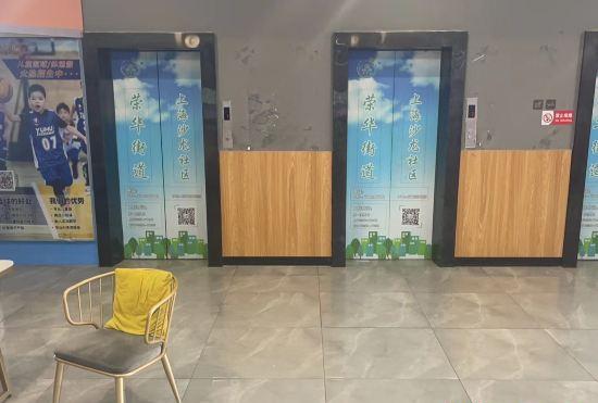 Гостиница Salon Hotel Beijing Yizhuang Branch