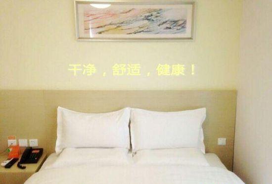 Гостиница IU Hotel (Beijing Lize business district & Qilizhuang subway station)