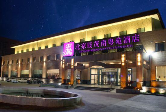 Гостиница Chenmao Nanyueyuan Hotel