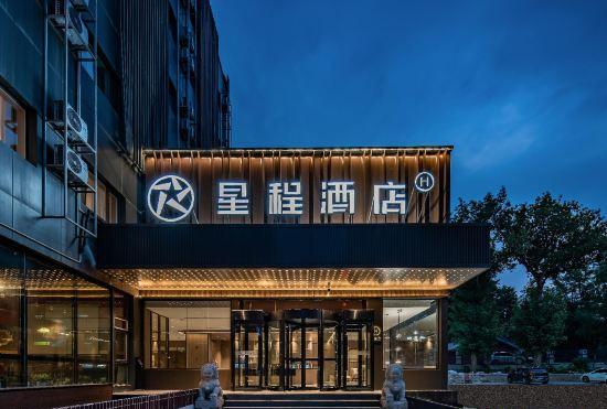 Гостиница Starway Hotel (Beijing Beiyuan Lishuiqiao South Subway Station)