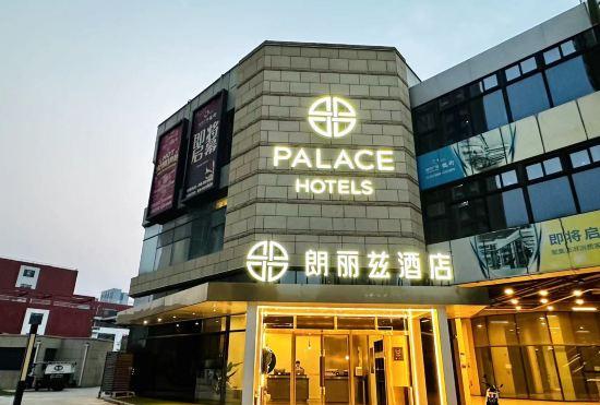 Гостиница PALACE HOTELS(Daxing Longhu Tianjie Biomedical Base Subway Station Store)