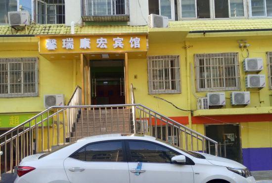 Гостиница Beijing Xinrui Kanghong Hotel (Niujie Xuanwu Hospital Branch)
