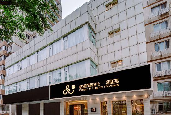 Гостиница Color and Light Hotel (Beijing West Railway Station Junbo Metro Station)