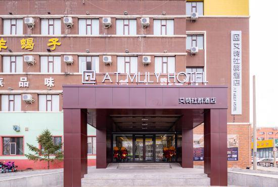 Гостиница AT MLILY HOTEL