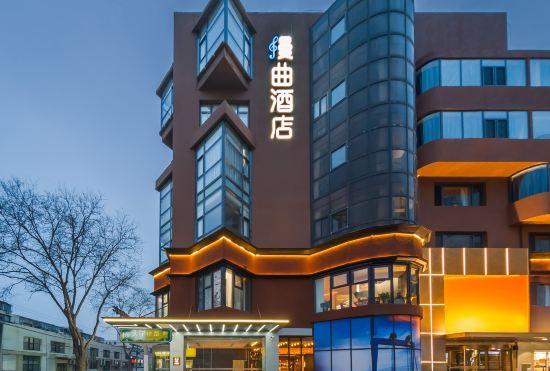 Гостиница MANNSIC HOTEL (Beijing West Railway Station Liuliqiao East Subway Station)